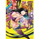 電網呪相ノロイさん　１<1> [コミック]