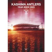 KASHIMA ANTLERS YEAR BOOK〈2023〉 [単行本]