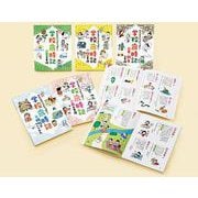 みんなの俳句がいっぱい！　学校歳時記（全５巻）(みんなの俳句がいっぱい！　学校歳時記<0>) [単行本]