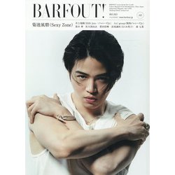 BARFOUT! バァフアウト! 2023年5月号 MAY 2023 Volume 332 菊池風磨 [単行本]