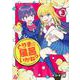 とりま、風呂いかね？（3）(アフタヌーンKC) [コミック]