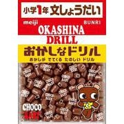 おかしなドリル１年文しょうだい(おかしなドリル－おかしなドリル) [全集叢書]