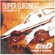 SUPER EUROBEAT presents 頭文字[イニシャル]D Legend D Selection
