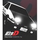 頭文字[イニシャル]D Stage Series Complete [Blu-ray Disc]