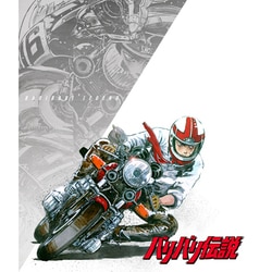 バリバリ伝説 [Blu-ray Disc]