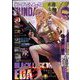月刊 サンデー GX (ジェネックス) 2023年 04月号 [雑誌]