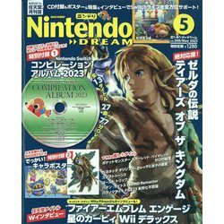【バラ売り可】NintendoDREAM特製シールセット vol.55~61