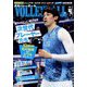 VOLLEYBALL (バレーボール) 2023年 04月号 [雑誌]