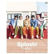 Splash!ぐるちょく [単行本]