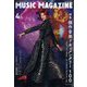 MUSIC MAGAZINE (ミュージックマガジン) 2023年 04月号 [雑誌]