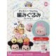ディズニーツムツム編みぐるみ 2023年 3/29号(184) [雑誌]