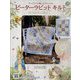 ピーターラビットキルト 2023年 3/29号(126) [雑誌]