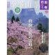 古寺行こう 2023年 4/4号 [雑誌]
