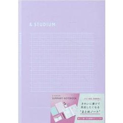 ＆STUDIUM SUMMARY NOTEBOOK A5 PURPLE [単行本]