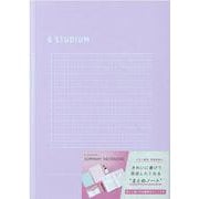 ＆STUDIUM SUMMARY NOTEBOOK A5 PURPLE [単行本]