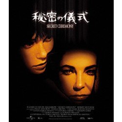秘密の儀式 [Blu-ray Disc]