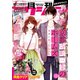月刊 アクション 2023年 05月号 [雑誌]