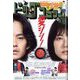 ビッグコミック 2023年 4/10号 [雑誌]