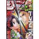 週刊少年ジャンプ 2023年 4/3号 [雑誌]