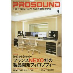 PRO SOUND (プロサウンド) 2023年 04月号 [雑誌]