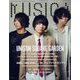 MUSICA (ムジカ) 2023年 04月号 [雑誌]