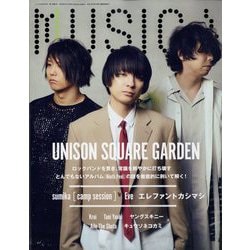 MUSICA (ムジカ) 2023年 04月号 [雑誌]