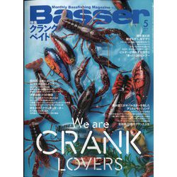 Basser (バサー) 2023年 05月号 [雑誌]