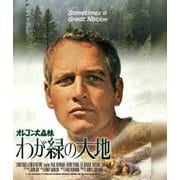 オレゴン大森林/わが緑の大地