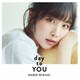 岬なこ／day to YOU