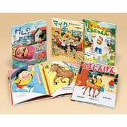 お笑いえほんゴールド（全4）(学校・公共図書館向けシリーズ) [絵本]