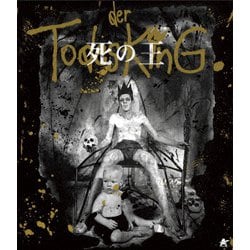 死の王 [Blu-ray Disc]