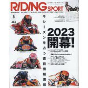 RIDING SPORT (ライディングスポーツ) 2023年 05月号 [雑誌]