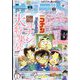 少年サンデーS(スーパー) 2023年 5/1号 [雑誌]