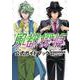 アニメ「風都探偵」公式ガイドブック(ビッグ コミックス) [単行本]
