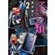 アタックシンドローム類<２>(ビッグ コミックス) [コミック]