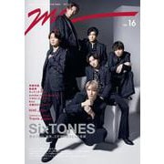 MG NO.16－新・時代のミュージックをガイドする新・音楽誌（TVガイドMOOK 号） [ムックその他]