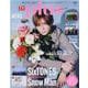 TVガイドPLUS VOL.50(2023 SPRING I（TVガイドMOOK 号） [ムックその他]