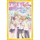 青星学園★チームEYE-Sの事件ノート―お姫さまは恋なんてしない!?レオと約束のドレス(集英社みらい文庫) [新書]