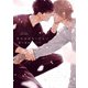 君の公式をください(H＆C　Ｃｏｍｉｃｓ－ＣＲＡＦＴシリーズ１３２) [コミック]