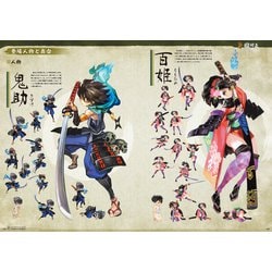 ヨドバシ.com - ヴァニラウェアオフィシャルアートブック