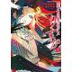 新本格魔法少女りすか（5）(KCデラックス) [コミック]