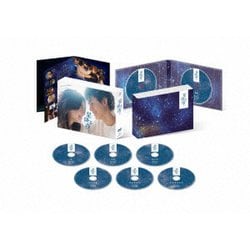 星降る夜に DVD-BOX [DVD]