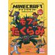 マインクラフト モブのたくらみ（石の剣のものがたりシリーズ〈2〉） [単行本]
