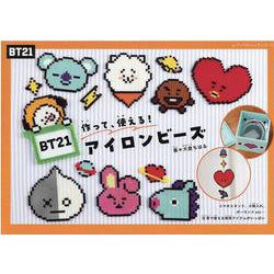 作って、使える！BT21アイロンビーズ（レディブティックシリーズ 号） [ムックその他]