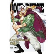 ONE PIECE Log Collection KURI