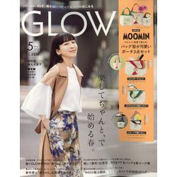 GLOW (グロー) 2023年 05月号 [雑誌]