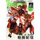 DVD&動画配信でーた 2023年 04月号 [雑誌]