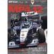 GP CAR STORY Vol.43（サンエイムック） [ムックその他]