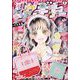 りぼん 2023年 05月号 [雑誌]