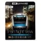 Train Night View 夜の京浜東北線 4K/60p作品 E233系大宮～品川 (ビコム 4K UHD展望シリーズ) [UltraHD Blu-ray]